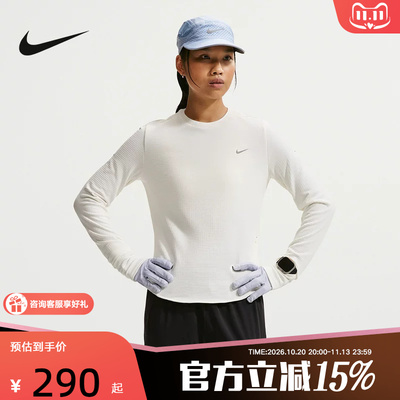 耐克（NIKE）新品2026冬女长袖针织衫 IM8051-133