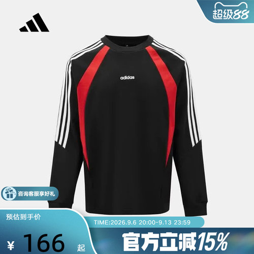adidas阿迪达斯修身套头运动衫三条纹男女撞色复古长袖T恤 KZ2930
