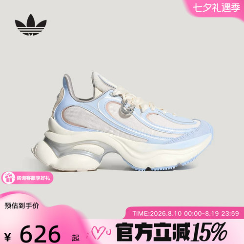 adidas阿迪达斯三叶草「浮蝶鞋」女OZVENUZ厚底清新老爹鞋 LA3789