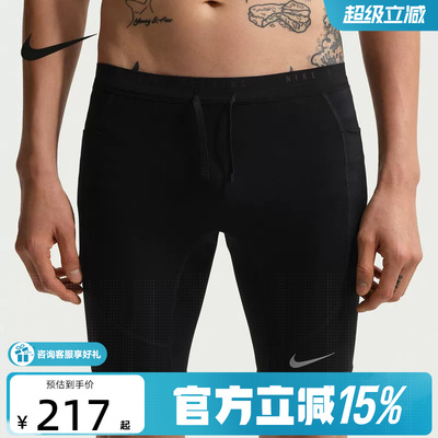 Nike耐克夏新款Dri-FIT男子速干跑步紧身运动训练短裤IF2041-010