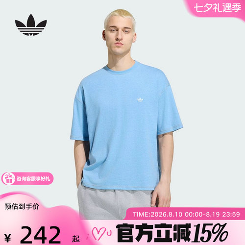 阿迪达斯 （adidas）新品2026秋男短袖T恤 KV4890