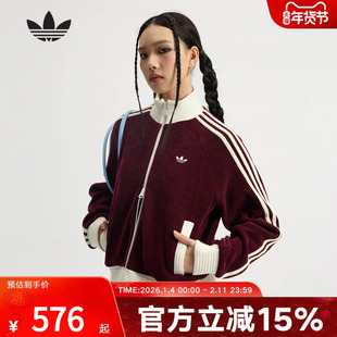 adidas阿迪达斯三叶草双拉链夹克秋冬女TRACK粗针织外套 KS0400