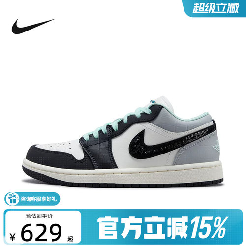 Jordan耐克女鞋黑白灰绿AJ1经典低帮板鞋运动鞋篮球鞋 IX5001-101