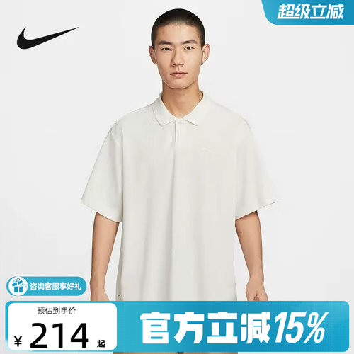 Nike耐克男子秋季新款休闲宽松透气刺绣翻领运动POLO衫IH8665-030