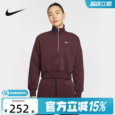 耐克女加绒卫衣卫裤套装高腰阔腿长裤冬新款运动裤IH1012 DQ5768