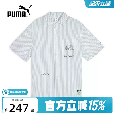 MondaySleepingClub联名PUMA彪马夏男女泡泡纱短袖衬衫638985-77