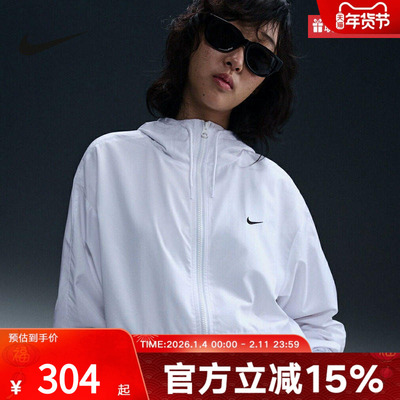 NIKE耐克外套女子冬季新款透气运动连帽上衣梭织夹克 FV6299-100