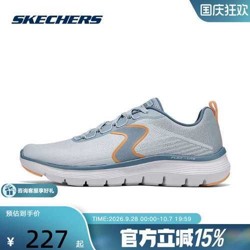 Skechers斯凯奇男鞋舒适休闲运动鞋轻质透气跑步鞋 232828/GYOR