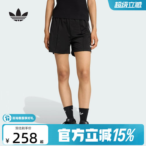 adidas阿迪达斯三叶草2026夏女宽松中腰针织休闲运动短裤 KD5569