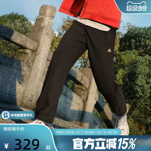 adidas阿迪达斯新年款长裤26新款男棉质运动休闲直筒运动裤KE4066