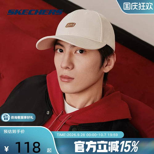 Skechers斯凯奇26春男女同款棒球帽字母刺绣鸭舌帽 L126U023/00V7