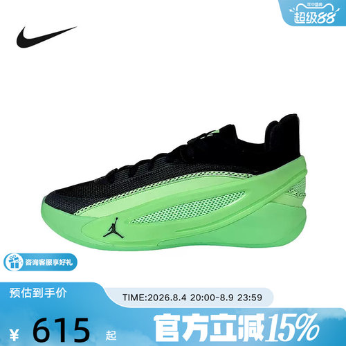 NIKE耐克春季新款东契奇 LUKA 5 PF男子缓震实战篮球鞋HV8087-302