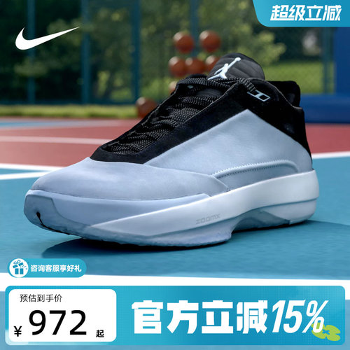 Nike耐克男鞋JORDAN AJ40灰蓝黑运动鞋抗扭实战篮球鞋HM9932-400