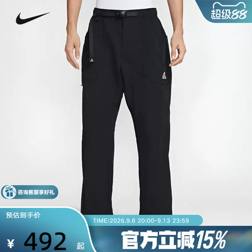 【金币抵25】耐克男裤ACG运动休闲宽松抽绳梭织长裤IF0914-010