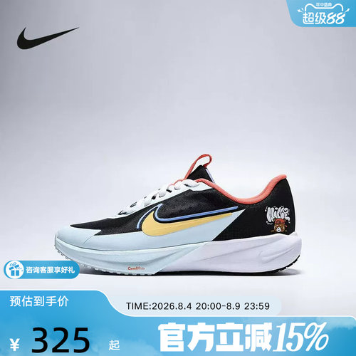 Nike耐克男女童鞋夏季运动鞋SONIC FLY软弹透气跑步鞋IR7576-071