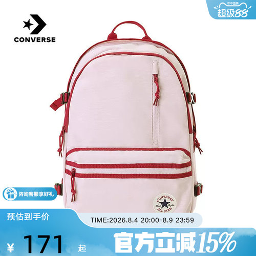 Converse匡威运动2025秋中性背包 UA5797-AJK