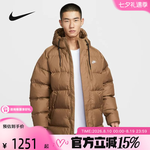 耐克中长款羽绒服650蓬男子拒水保暖夹克连帽运动外套IB2974-235