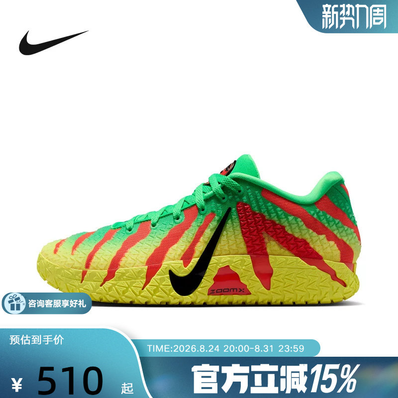 商品图片