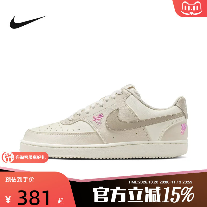 NIKE耐克女鞋court VISION刺绣花朵复古篮球鞋休闲板鞋IV5530-101