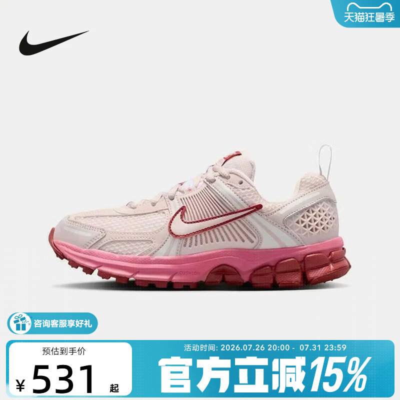 耐克女鞋VOMERO 5 粉色复古老爹鞋网面复古运动跑步鞋HF6998-601