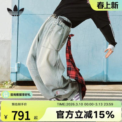 adidas阿迪达斯三叶草情人节款宽松弯刀裤2026春男牛仔长裤KT6366