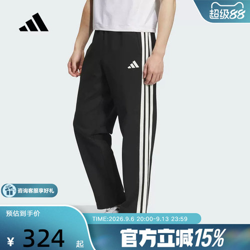 adidas阿迪达斯三条纹拒水运动休闲裤秋冬男针织长裤 KC2851