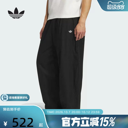 adidas阿迪达斯新款三叶草男子运动休闲宽松梭织长裤 KH1177