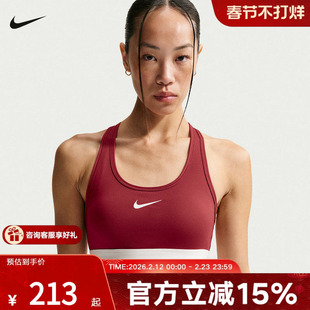 耐克女红色运动内衣马年限定新年款速干BRA中强度背心IQ3832-613