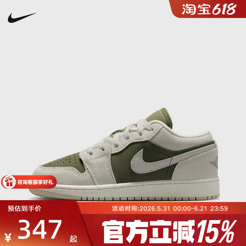 【金币抵25元】耐克女鞋Air Jordan 1白绿低帮复古板鞋HV4396-201