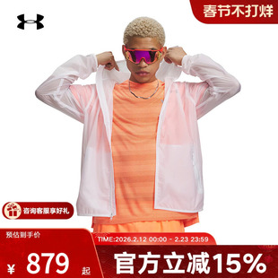 UA安德玛春夏男士外套Velociti Pro休闲运动跑步夹克6009509-100