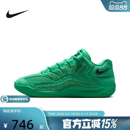 耐克（NIKE）2026春男ZOOM IU3109-300