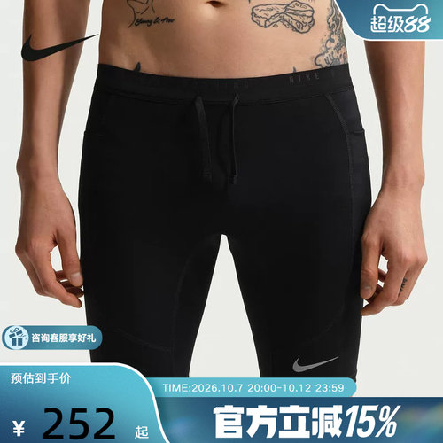 Nike耐克夏新款Dri-FIT男子速干跑步紧身运动训练短裤IF2041-010
