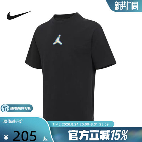 JORDAN耐克短袖男秋新款背后23号印花棉质半袖运动T恤IF0620-010