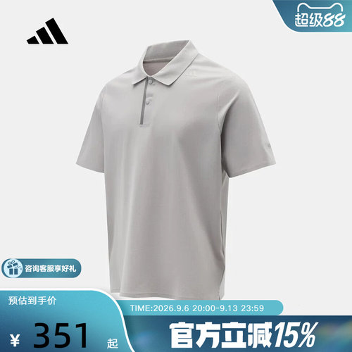 adidas阿迪达斯凉感商务翻领短袖T恤衫2026夏男休闲POLO衫 KG0819