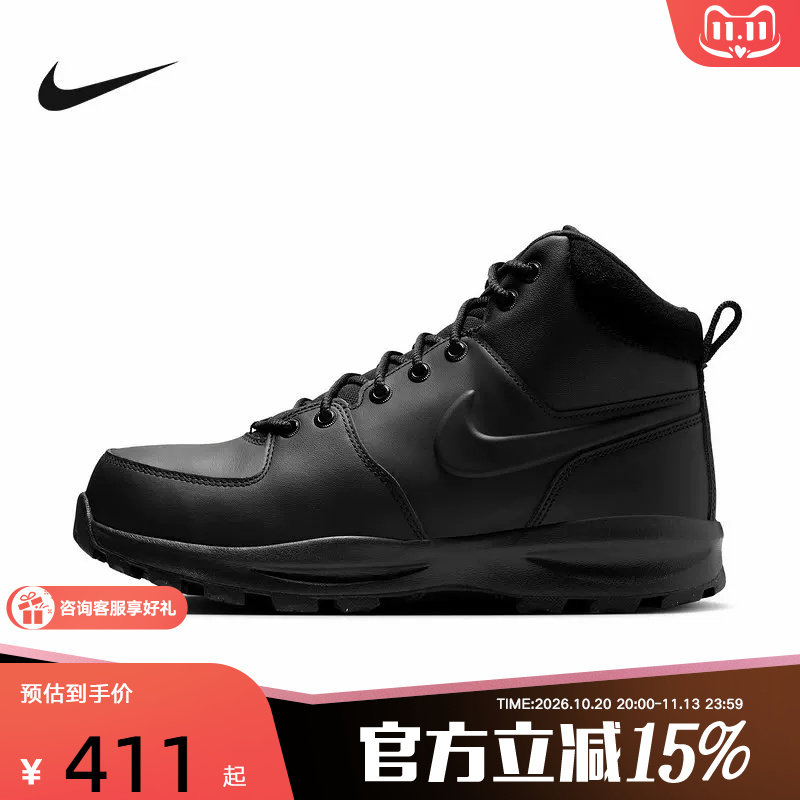 Nike耐克男鞋MANOA LEATHER黑色中帮运动雪地鞋HF7095-001