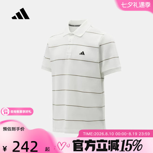 adidas阿迪达斯条纹半袖T恤2026夏男商务风短袖翻领POLO衫 KS0420