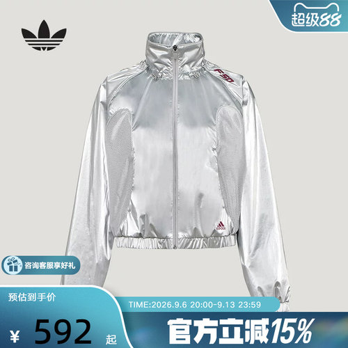 adidas阿迪达斯三叶草亮面F50夹克女前卫潮流梭织运动外套 KY5755