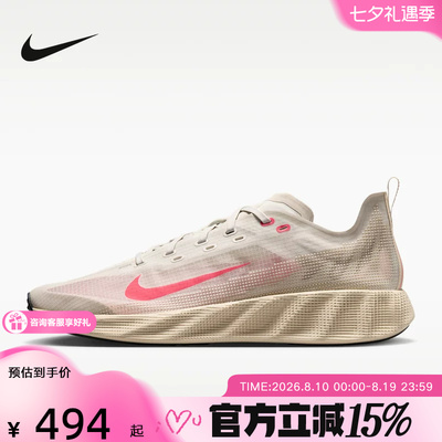 NIKE耐克男鞋AVA X轻盈缓震支撑透气抓地休闲鞋运动鞋HM9697-013
