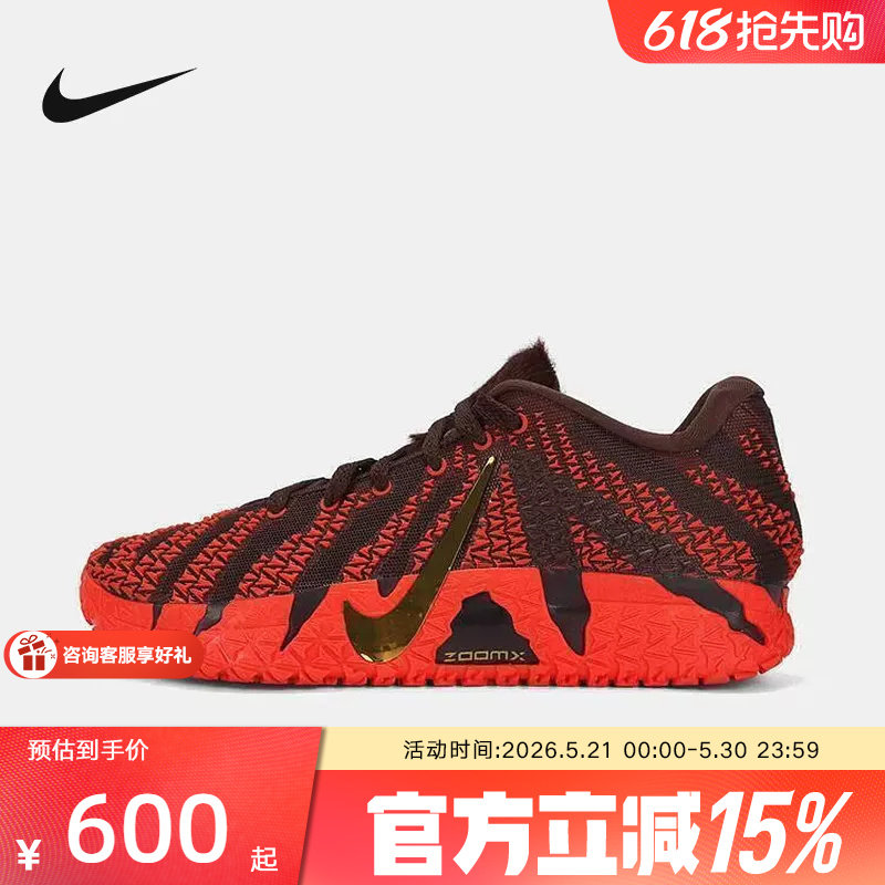 【金币抵35】耐克男鞋莫兰特Ja 3 EP CNY新年款篮球鞋I