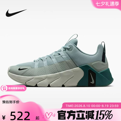 Nike耐克夏季男鞋FREE METCON 7厚底运动鞋训练跑步鞋 II7405-003