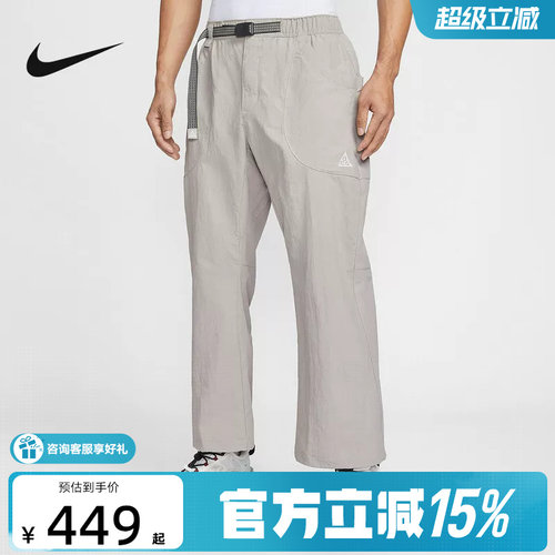 NIKE耐克ACG男裤2026春季新款户外直筒长裤工装裤长裤IF0914-009