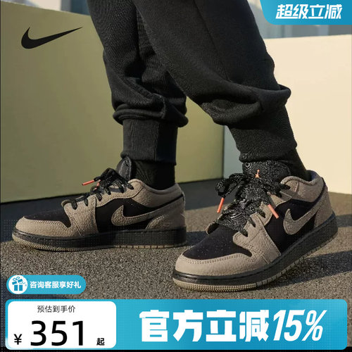【金币抵19】耐克男鞋AJ1摩卡棕黑低帮板鞋复古篮球鞋IB7109-005