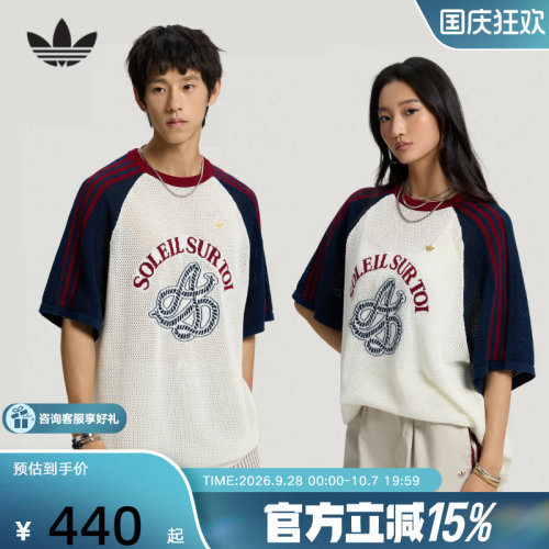 adidas阿迪达斯三叶草度假风钩针编织半袖Resort S短袖T恤 KW8171