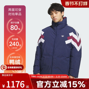 adidas阿迪达斯三叶草双面穿羽绒服冬装保暖加厚立领面包服KF9609