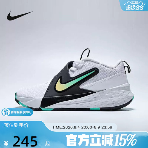 Nike耐克童鞋Team Hustle 12儿童训练实战篮球鞋运动鞋HF6280-105