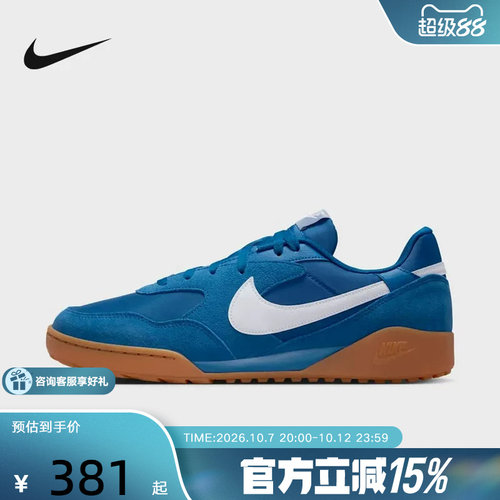Nike耐克男鞋TERRA MANTA复古翻毛皮运动鞋低帮板鞋IB7254-400