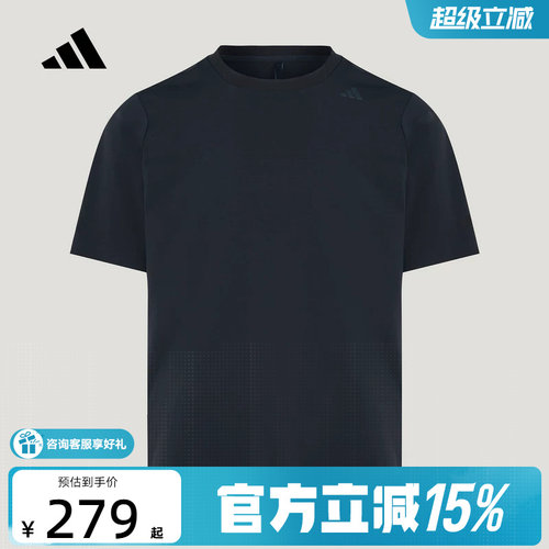 adidas阿迪达斯武宗系列运动休闲短袖2026夏男圆领舒适T恤 KG0823