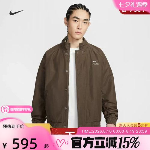【金币抵34】Nike耐克男外套新年款摇粒绒梭织立领夹克IQ3705-212