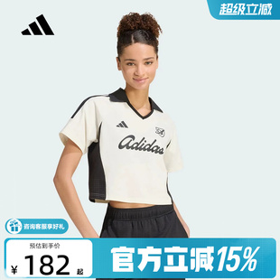adidas阿迪达斯2026秋女翻领休闲POLO衫复古短款短袖T恤 KT2784