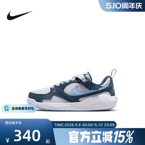 Nike耐克男女童鞋JORDAN CMFT ERA休闲板鞋低帮运动鞋HQ0507-103